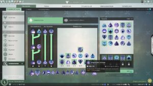 Skyforge Ungestüme Schläge