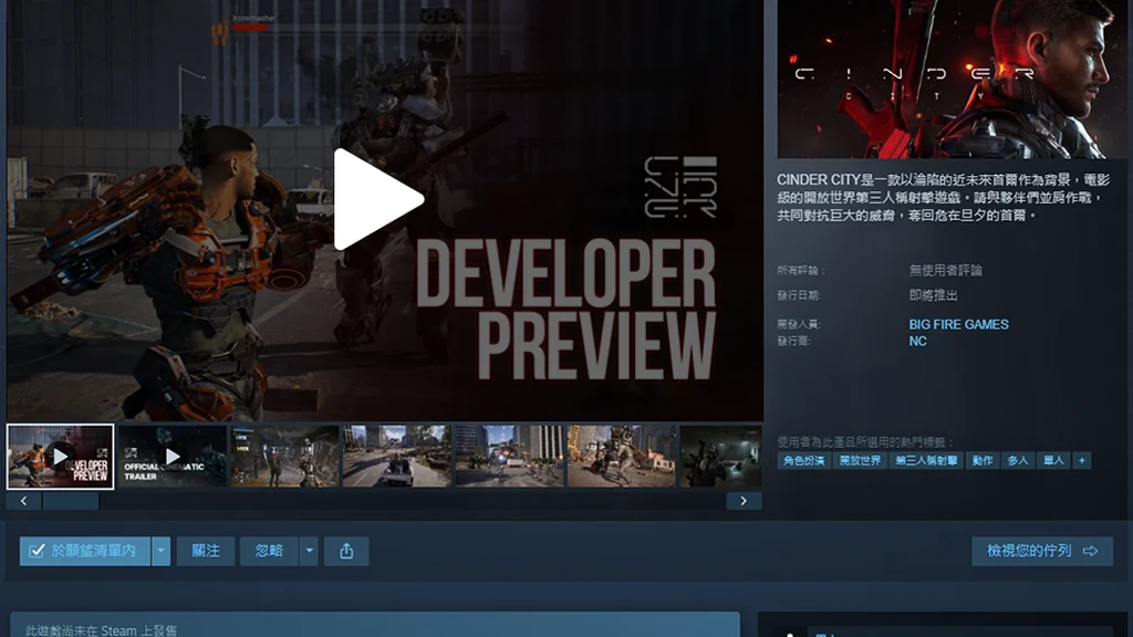 Steam-Seite von Cinder City mit Gameplay-Material und Developer Preview